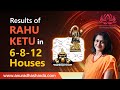 Results of Rahu-Ketu in 6-8-12 Houses | Rahu Ketu in divisional charts | Malafics in trik houses