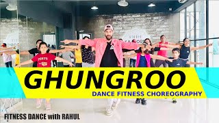GHUNGROO | Bollywood Dance Workout | Ghungroo Dance Fitness Choreography | FITNESS DANCE With RAHUL
