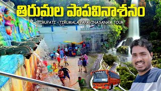 తిరుమల పాపవినాశనం | Tirumala Papavinasanam full tour details | tirupati | Papanasanam Bhakthi Margam