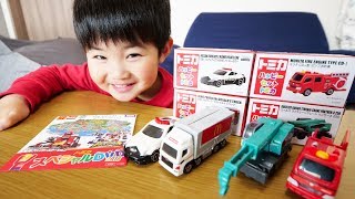 ハッピーセットトミカ 2018 第1弾 全車種