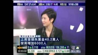 王冠一環球金融快線2011年12月01日3／3