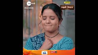 वेंकीच्या आयुष्यात होईल का या 'फुल'राणीची एंट्री? #LakshmiNiwas @zeemarathi