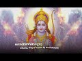 sri nama ramayana bala kanda the glorious prince of the sun dynasty iskcon bangalore