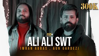 Ali AIi swt | Imran Abbas  | Aun Gardezi  |  New Qasida 2021 | Ali Ali Ya Ali