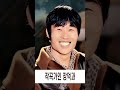 요청 재업로드 천재음악가 장덕과 18세 진미령의 합작품 소녀와 가로등 shorts