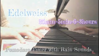 エーデルワイス3時間Edelweiss雨とピアノ睡眠用エーデルワイスEdelweiß　Relaxpiano calm サウンドオブミュージック