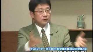 「慰安婦募集広告と強制連行命令書の有無」現代史家 秦郁彦氏に聞く②(H19.3.28)