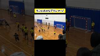 そこは決めなアカンやつ！#ハンドボール #handball #スーパープレイ #Joseph蓮池 #shorts