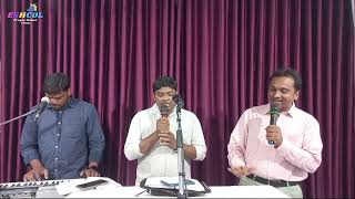 Papini Nenu Thappithi Bhuvilo Song || Songs of Zion - 429 (426) || Eshcol Prayer House - Vizag