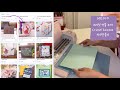 크리컷 초보 cricut 번들 박스 언박싱 cricut access 설명 카드 만들기 ipad user