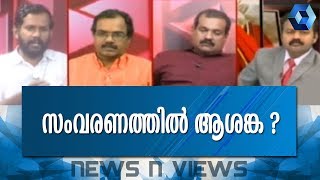 News 'n' Views : മതമില്ലാത്ത വിദ്യാര്‍ഥികള്‍ ഉയര്‍ത്തുന്ന സന്ദേശമെന്ത്? | 28th March 2018