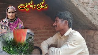 desi recipe Hussain family vlog