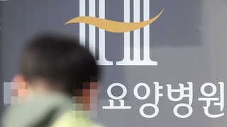 [속보] 인천 요양병원 흉기 인질범 2시간 만에 제압