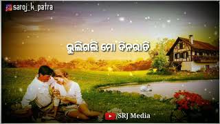 New Odia Status Video 2020💕//Whatsapp Status video/Humansagarstatus 2020