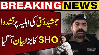 SHO Reaction on PTI Leader Jamshed Dasti's Emotional Video | Capital TV
