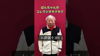 初詣の参拝方法【二礼二拍手一礼】今年もよろしくお願いします！