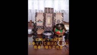 お仏壇の納品作業（音羽屋）