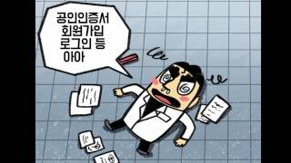 샘플 무빙툰