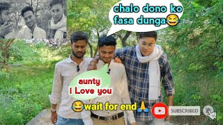 चंदा मांगने आए हैं 😂#shortsyoutube #video #viral #shortvideo -#shorts #memes