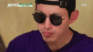 배틀트립 Battle Trip - 무섭게 와닿는 호쇼르의 맛!!.20190824