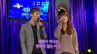 【TVPP】Jo Kwon(2AM) - 'Cassiopeia' with Sun, 조권(투에이엠) - '카시오페아' with 선예 @ The Radio Star