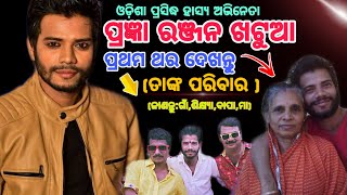 Odia comedian Actor \