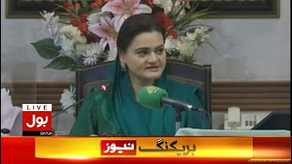 LIVE: : Maryam Aurangzeb News Conference | Punjab Govt Minister | BOL News