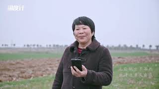 Rural housewife transforms life memories into poetry 正在放映｜田埂上的写诗者