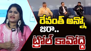 Journalist Sravya Funny Comments About CM Revanth Reddy English Trolls in Social Media | Ok Tv