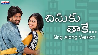 Chinuku Taake Sing Along Version | Pelli Choopulu | Vijay Deverakonda | Ritu Varma | Madhura Audio