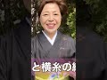 紬は縦糸と横糸を織った織物 着物 japan kimono コーディネート きもの人 伊藤康子