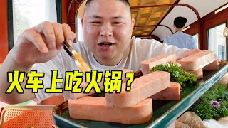 Hot pot on the train? Hairy belly, luncheon meat is rinsed, it costs 400 for a fat person!