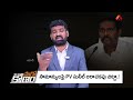 pv సునీల్ అరాచకపు చిట్టా. pv sunil s atrocities on common people ys jagan marokonam by prasad