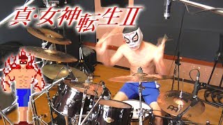 真・女神転生2 戦闘BGMを激しく叩いてみた！Shin Megami Tensei II - Battle Theme - Drum Cover