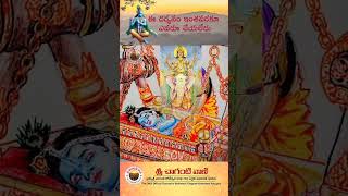 ఈ దర్శనం ఇంతవరకూ ఎవరూ చేయలేదు #srichagantivaani #srichaganti #chagantikoteswararaogaru #krishna