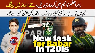New task for Babar Azam, role change | Winning combination & strategy