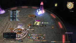 FF14 　極ツクヨミ討滅戦　　[モンク 視点]