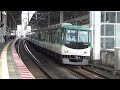 【特急通過！＆通勤快急発車！】京阪電車 3000系3001編成 特急出町柳行き 6000系6001編成 通勤快急中之島行き 寝屋川市駅