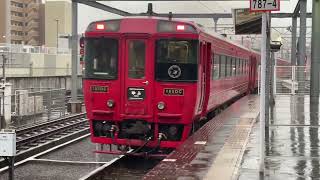 大分駅6番のりば 特急ゆふ3号別府行 発車