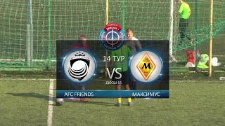 AFC Friends - Максимус | Дивізіон 1 ПБ (Огляд)