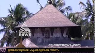 Tirunavaya to host Maghamagham | മഘാമഘത്തിന് ഒരുങ്ങി തിരുന്നാവായ