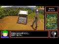 【リアル登山アタック】西山・白山高山植物園攻略rta　00 18 34