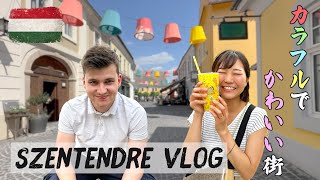 🇭🇺Exploring Szentendre【センテンドレ】ハンガリー来たら絶対行くべき☆フォトジェニック＆チャーミングな街♡