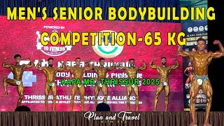 MR THRISSUR 2025 SENIOR 65 KG | KAPA MR THRISSUR 2025 | 65 KG BODY BUILDING COMPETITION