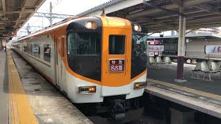 近鉄　山田線　伊勢中川駅（D61）　名古屋行き特急　12600系赤幕