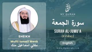 Surah Al Jum'uah with English Translation - Mufti Menk