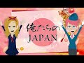 【海外の反応】「どうせ日本の駅もやばいだろ…」アメリカ人が日本と自国の都会を見てあまりの違い衝撃！