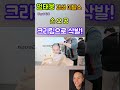 💖 짤 남겨 놓을께 💖엄태웅 의 갱생 이발소 👉 손오공 💖 엄태웅 김윤태