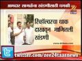 zee24taas mns mla mangesh sangle threat for extortion