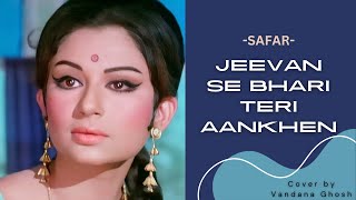 Jeevan Se Bhari Teri Aankhen - जीवन से भरी तेरी आँखें - Kishore Kumar's Classic Song
